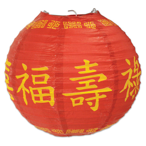 Asian Paper Lanterns, Size 9½"